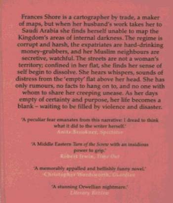 Eight Months on Ghazzah Street (Paperback)